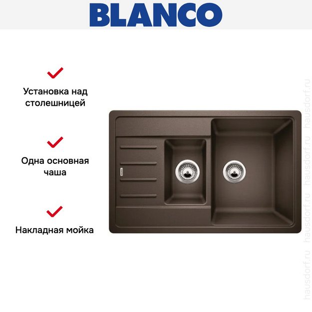 Мойка BLANCO Legra 6 S Compact SIlgranit кофе в Тюмени (preview 6)
