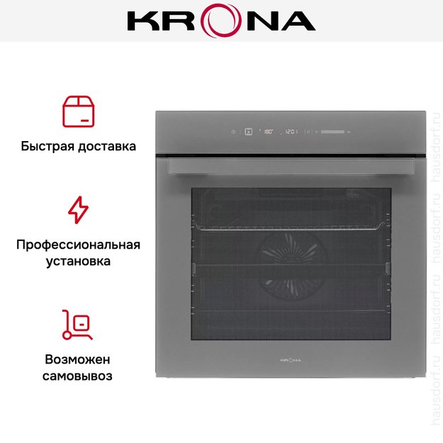 Духовой шкаф KRONA MYSTERIUM max 60 GR в Тюмени (preview 22)