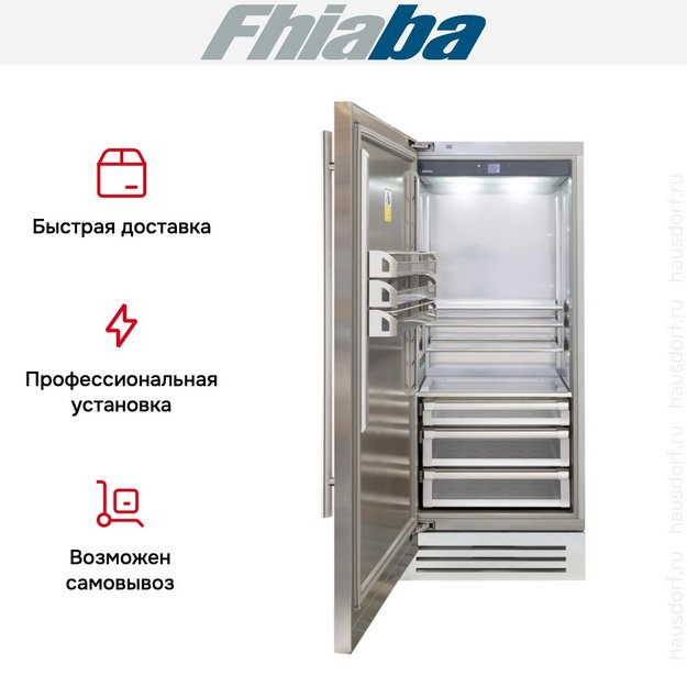 Встраиваемый холодильник Fhiaba KS900FR3D в Тюмени (preview 4)