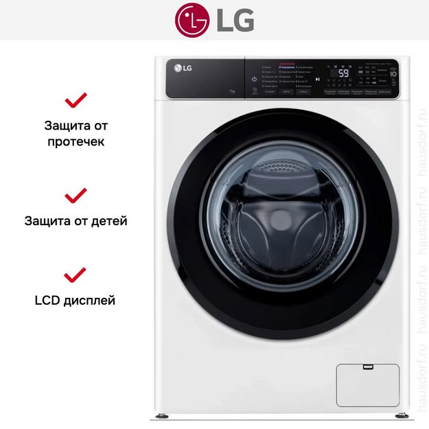 Стиральная машина LG F2H5HS6W в Тюмени (preview 13)