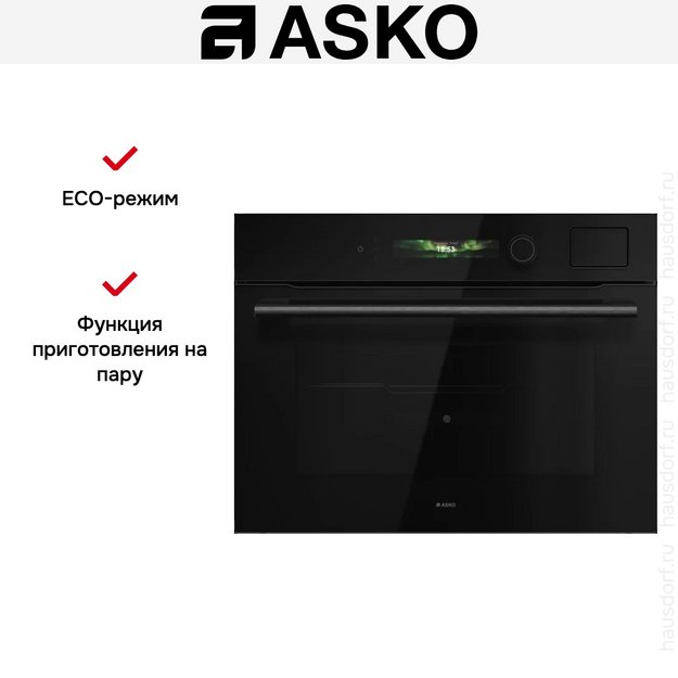 Компактный духовой шкаф Asko OCS54BGH в Тюмени (preview 7)
