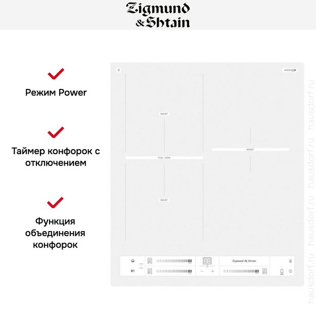 Стеклокерамическая варочная панель Zigmund & Shtain CI 24.4 W в Тюмени (preview 17)