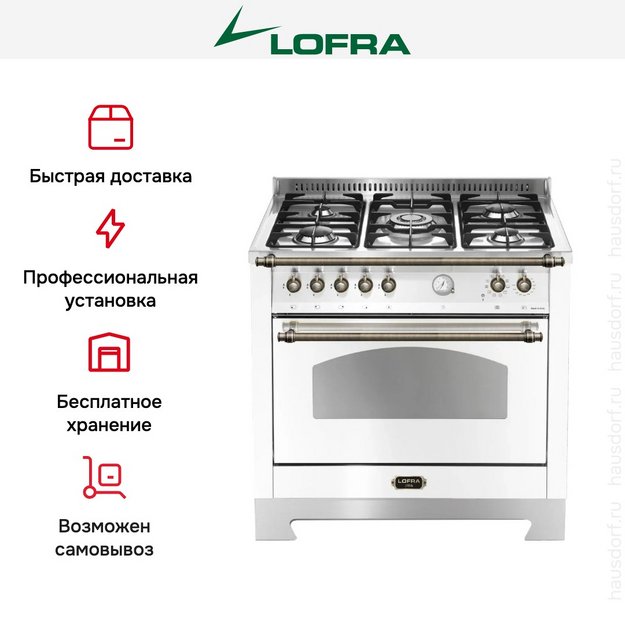 Варочный центр Lofra RBPG96MFT/Ci Bronze в Тюмени (preview 3)