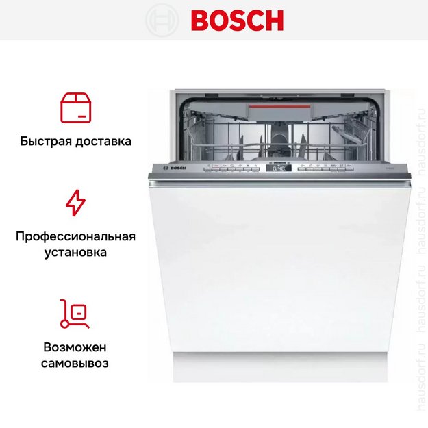 Встраиваемая посудомоечная машина Bosch SMV4HVX00E в Тюмени (preview 11)