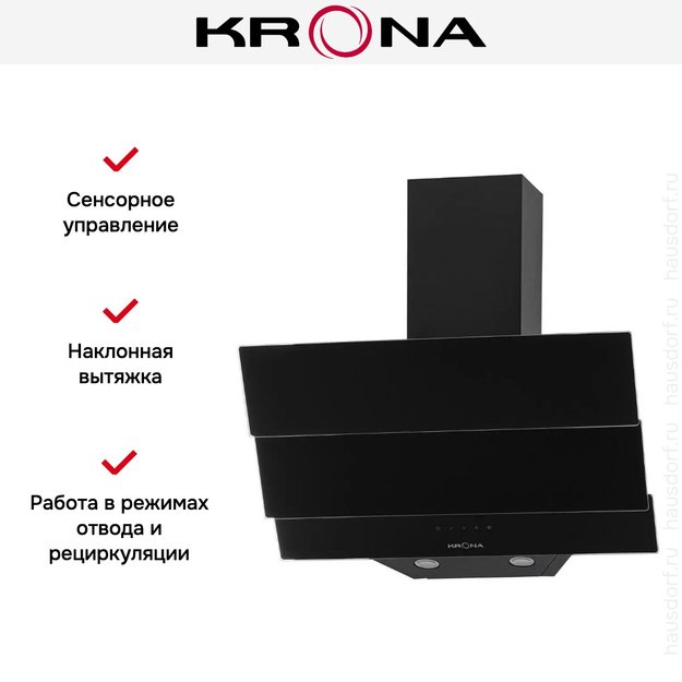 Вытяжка Krona AURORA 600 black S в Тюмени (preview 10)
