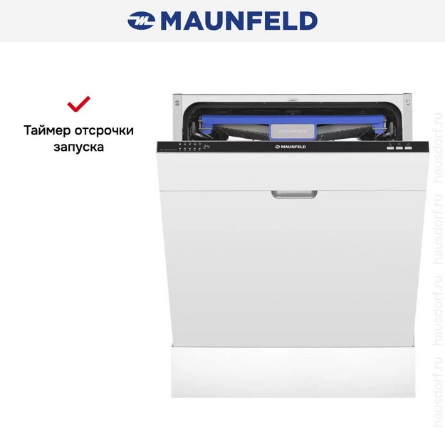 Встраиваемая посудомоечная машина Maunfeld MLP-123I Light Beam в Тюмени (preview 17)