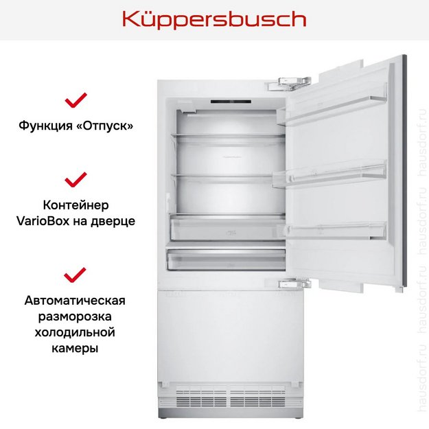 Встраиваемый холодильник Kuppersbusch FKGFX 9800.0i в Тюмени (preview 9)