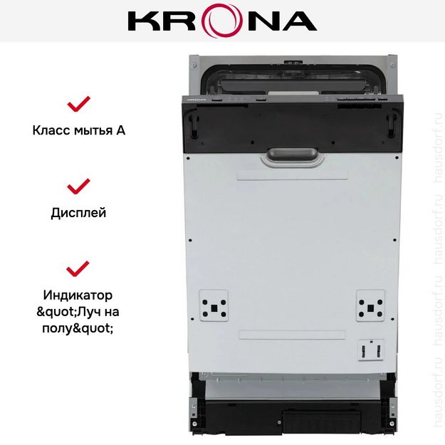Встраиваемая посудомоечная машина KRONA KASKATA 45 BI V2 в Тюмени (preview 19)