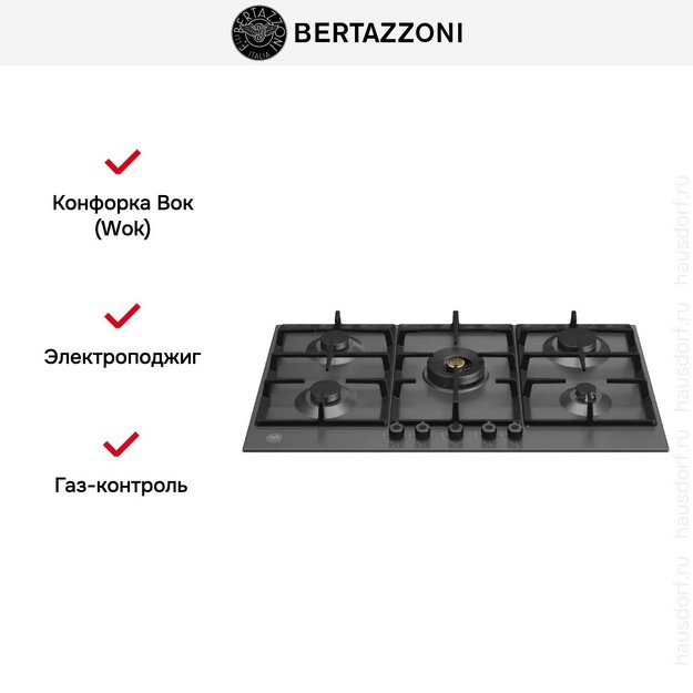 Варочная панель Bertazzoni P905CPRONE в Тюмени (preview 5)