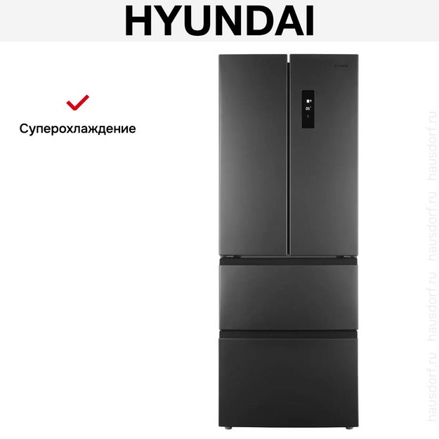 Холодильник Hyundai CM40043F нержавеющая сталь в Тюмени (preview 30)
