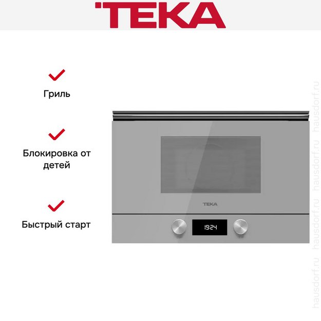 Встраиваемая микроволновая печь Teka ML 8220 BIS L STEAM GREY в Тюмени (preview 12)