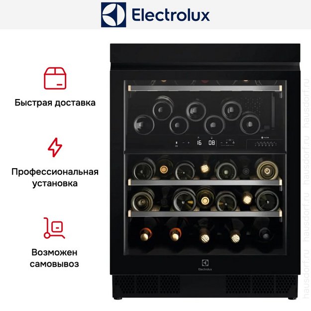 Встраиваемый винный шкаф Electrolux EWUD040B8B в Тюмени (preview 4)