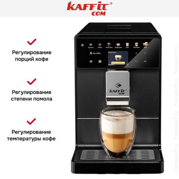 Кофемашина Kaffit com Roma A5-2 Black в Тюмени (preview 16)