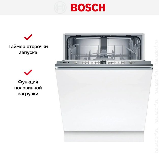 Встраиваемая посудомоечная машина Bosch SMV26AX00Q в Тюмени (preview 11)