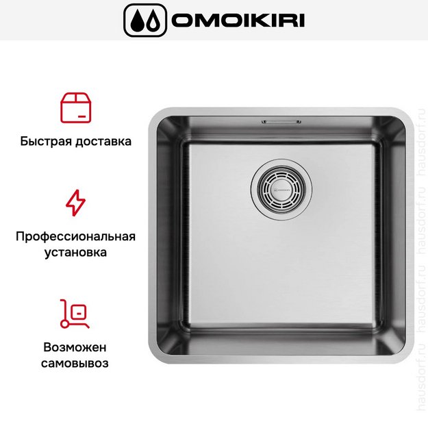 Мойка Omoikiri OMI 43-U/I ULTRA-IN в Тюмени (preview 4)