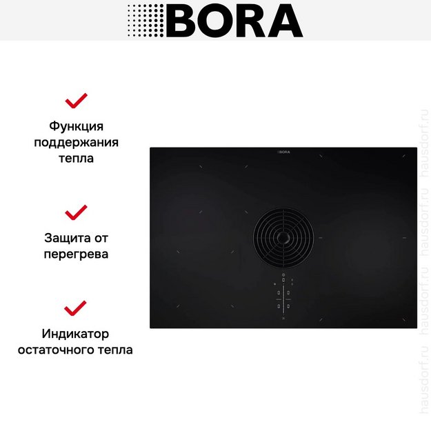 Варочная панель с вытяжкой BORA M PURE PURMU в Тюмени (preview 7)