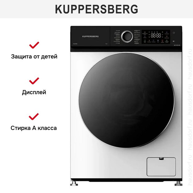 Стиральная машина Kuppersberg WM 420 WB в Тюмени (preview 2)