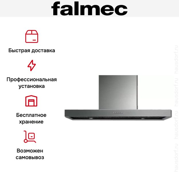 Вытяжка Falmec PLANE ISOLA 90 IX (800) (c системой NRS) в Тюмени (preview 4)