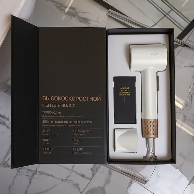 Фен Meyvel MF9-1600 (Jade White) в Тюмени (preview 10)