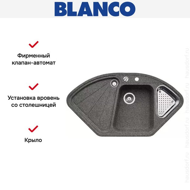 Мойка Blanco Delta-F темная скала в Тюмени (preview 5)