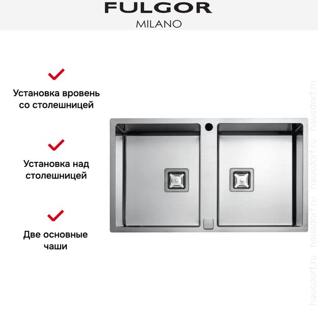 Мойка Fulgor Milano P2B 8651 QA F-SF в Тюмени (preview 2)