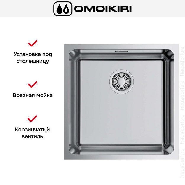 Мойка Omoikiri Tadzava 44-U/I Quadro IN в Тюмени (preview 5)