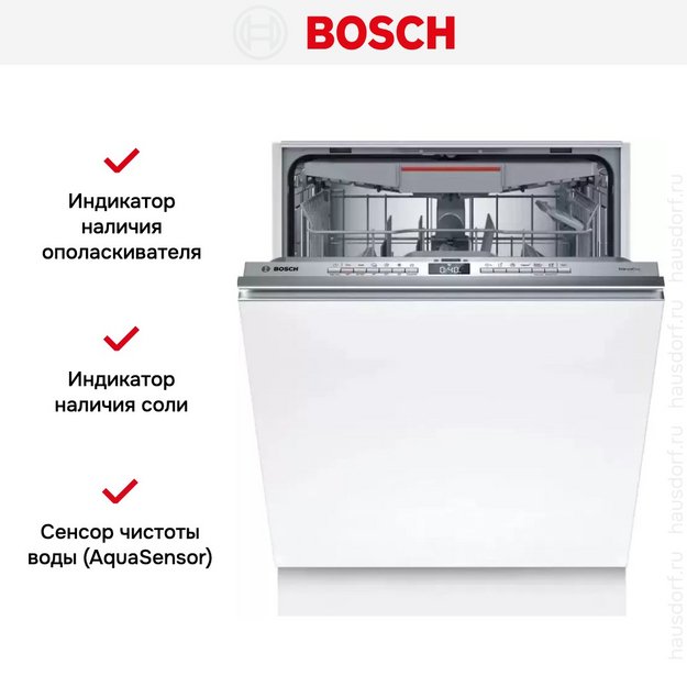 Встраиваемая посудомоечная машина Bosch SMV4EVX01E в Тюмени (preview 12)
