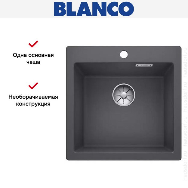 Мойка Blanco PLEON 5 SILGRANIT темная скала в Тюмени (preview 4)