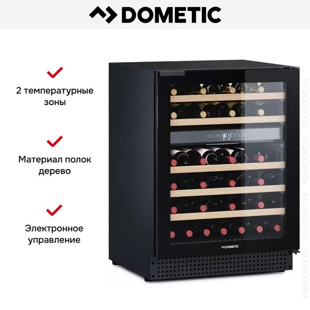 Винный шкаф Dometic D46B Design в Тюмени (preview 9)