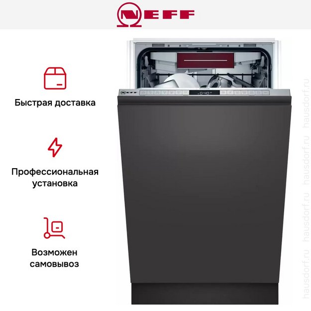 Встраиваемая посудомоечная машина Neff S855EMX16E в Тюмени (preview 13)