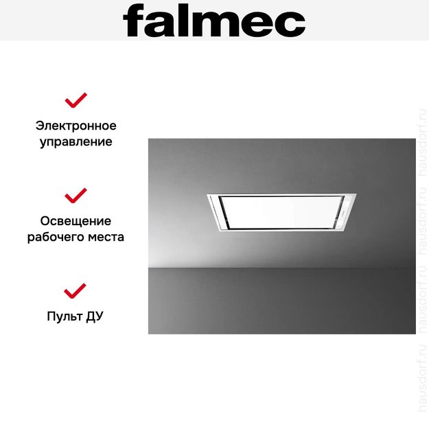 Встраиваемая вытяжка FALMEC STELLA PLUS IS.120 WHITE в Тюмени (preview 4)