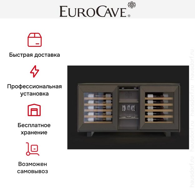 Двухтемпературный винный шкаф EuroCave D-HARMONIE D-H004 в Тюмени (preview 3)
