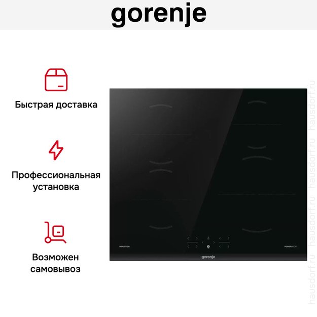 Независимая индукционная варочная панель Gorenje GI6401BC в Тюмени (preview 8)