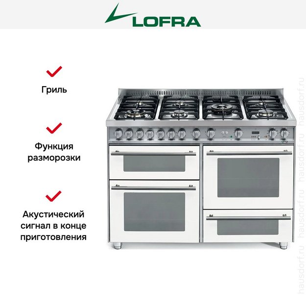 Варочный центр Lofra PBP126SMFET+DMFT/2AEO в Тюмени (фото 8) Варочный центр Lofra PBP126SMFET+DMFT/2AEO в Тюмени (preview 8)