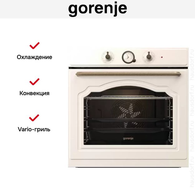 Духовой шкаф Gorenje BOS67371CLI в Тюмени (preview 11)
