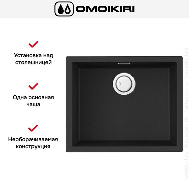 Мойка Omoikiri Yamakawa 55-U/I GB в Тюмени (preview 7)