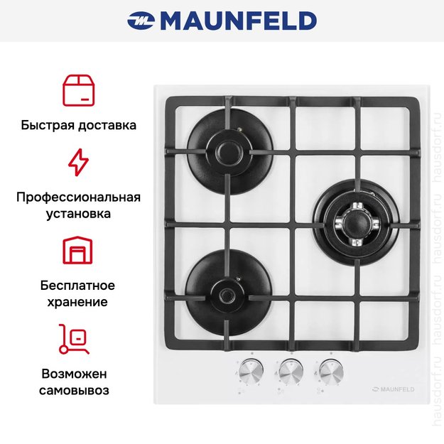Газовая варочная панель MAUNFELD EGHG.43.33CW\G в Тюмени (preview 21)