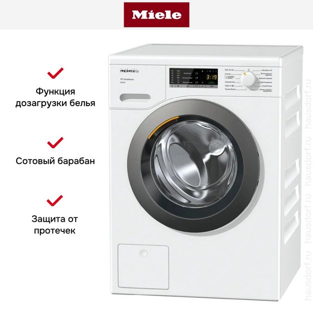 Стиральная машина с фронтальной загрузкой Miele WEA025 WCS новая, с витрины в Тюмени (preview 9)