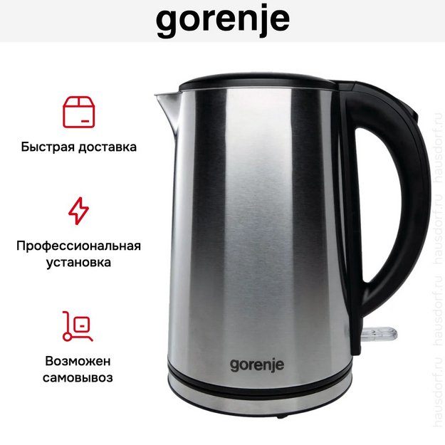 Чайник Gorenje K15DWS в Тюмени (preview 13)