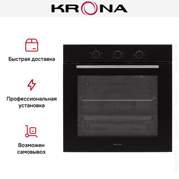 Духовой шкаф KRONA ELEMENT 60 BL в Тюмени (preview 19)