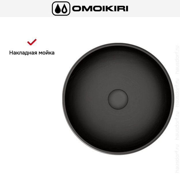 Раковина для ванны Omoikiri Fumico-NU в Тюмени (preview 3)