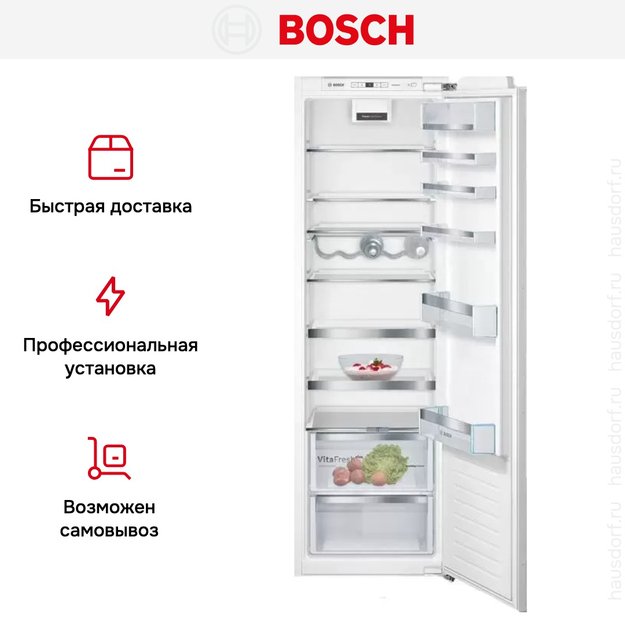 Встраиваемый однокамерный холодильник Bosch KIR 81 AFE0 в Тюмени (preview 6)