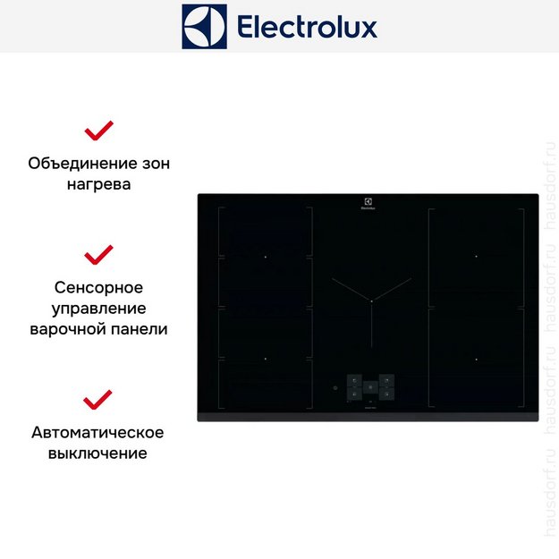 Варочная панель Electrolux EIS8959 в Тюмени (preview 4)