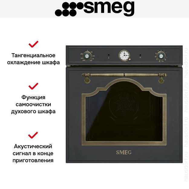 Духовой шкаф Smeg SFP67C1TAO в Тюмени (preview 4)