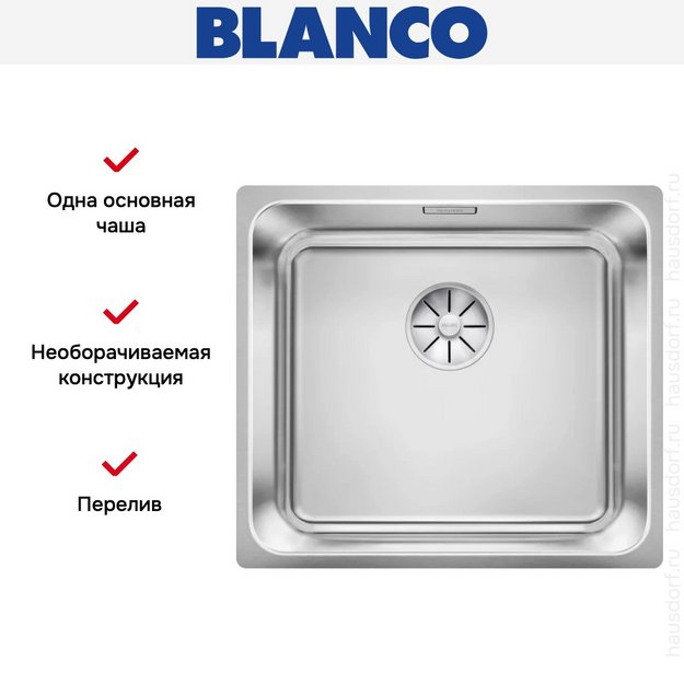 Мойка BLANCO SOLIS 450-U нержавеющая сталь в Тюмени (preview 6)