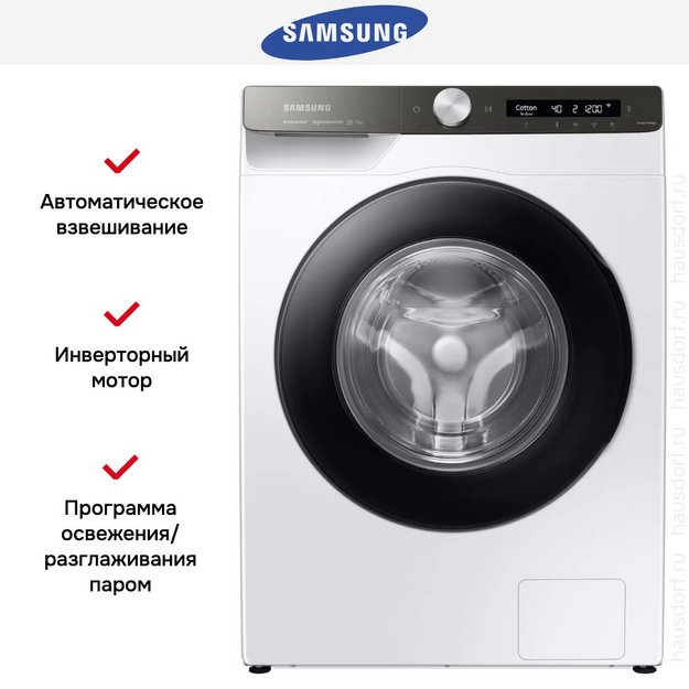 Стиральная машина Samsung WW70AG6S23ATLP в Тюмени (preview 12)
