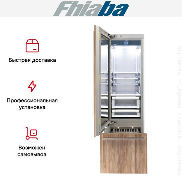 Встраиваемый холодильник Fhiaba S600TGT3 в Тюмени (preview 4)