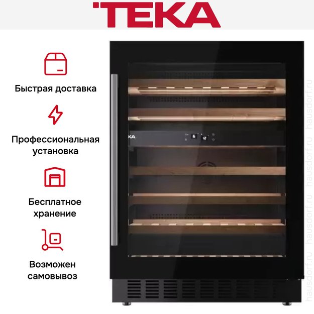 Встраиваемый винный шкаф Teka RVU 20046 GBK в Тюмени (preview 9)