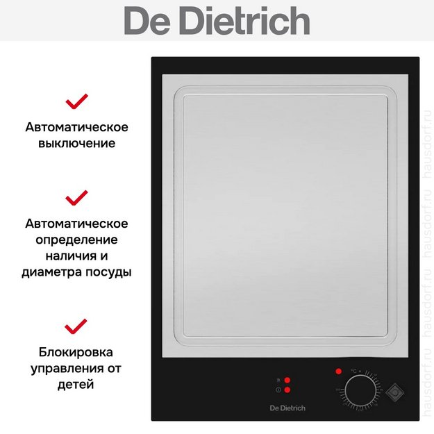 Варочная панель De Dietrich DPE4400X в Тюмени (preview 2)