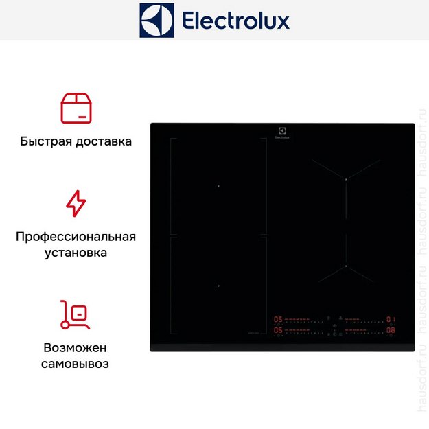 Варочная панель Electrolux EIS62453 в Тюмени (preview 15)
